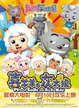 广东事业